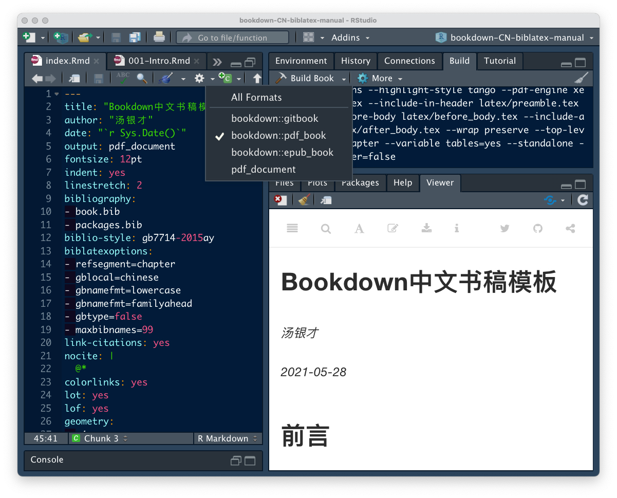 R Bookdown编译界面.